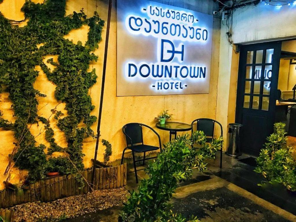 Отель Downtown Old Тбилиси Экстерьер фото